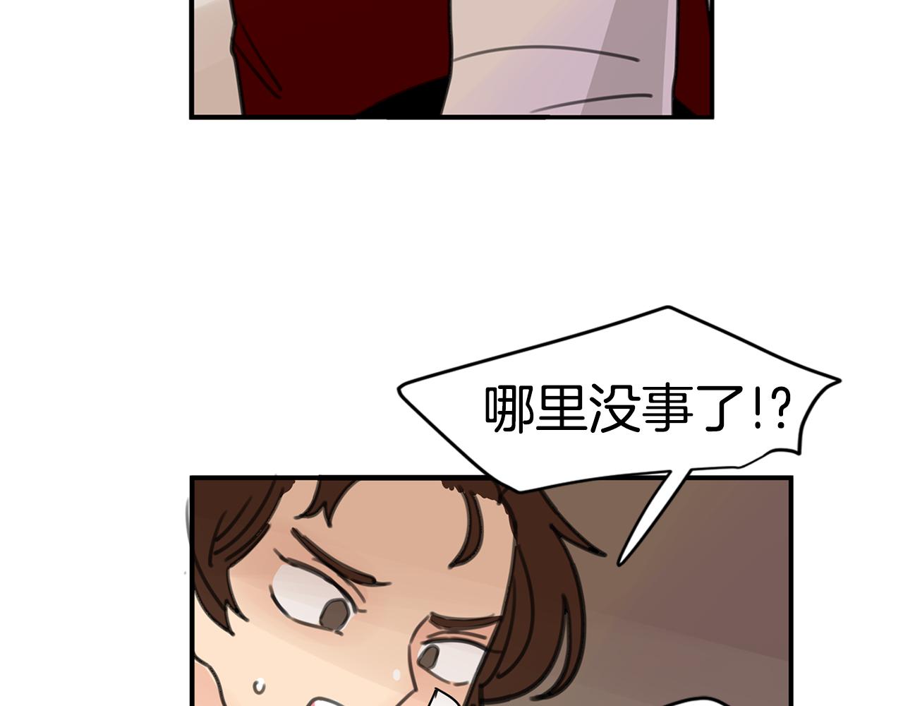 第37话 要不要联系他79