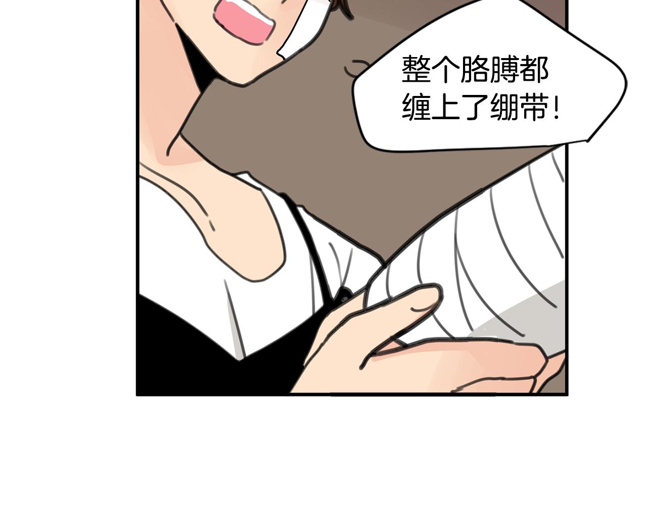 第37话 要不要联系他80