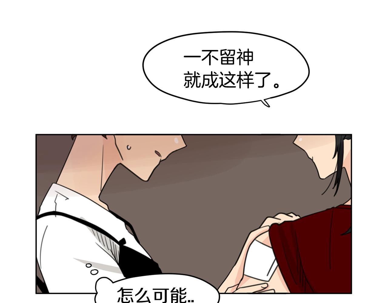 第37话 要不要联系他83