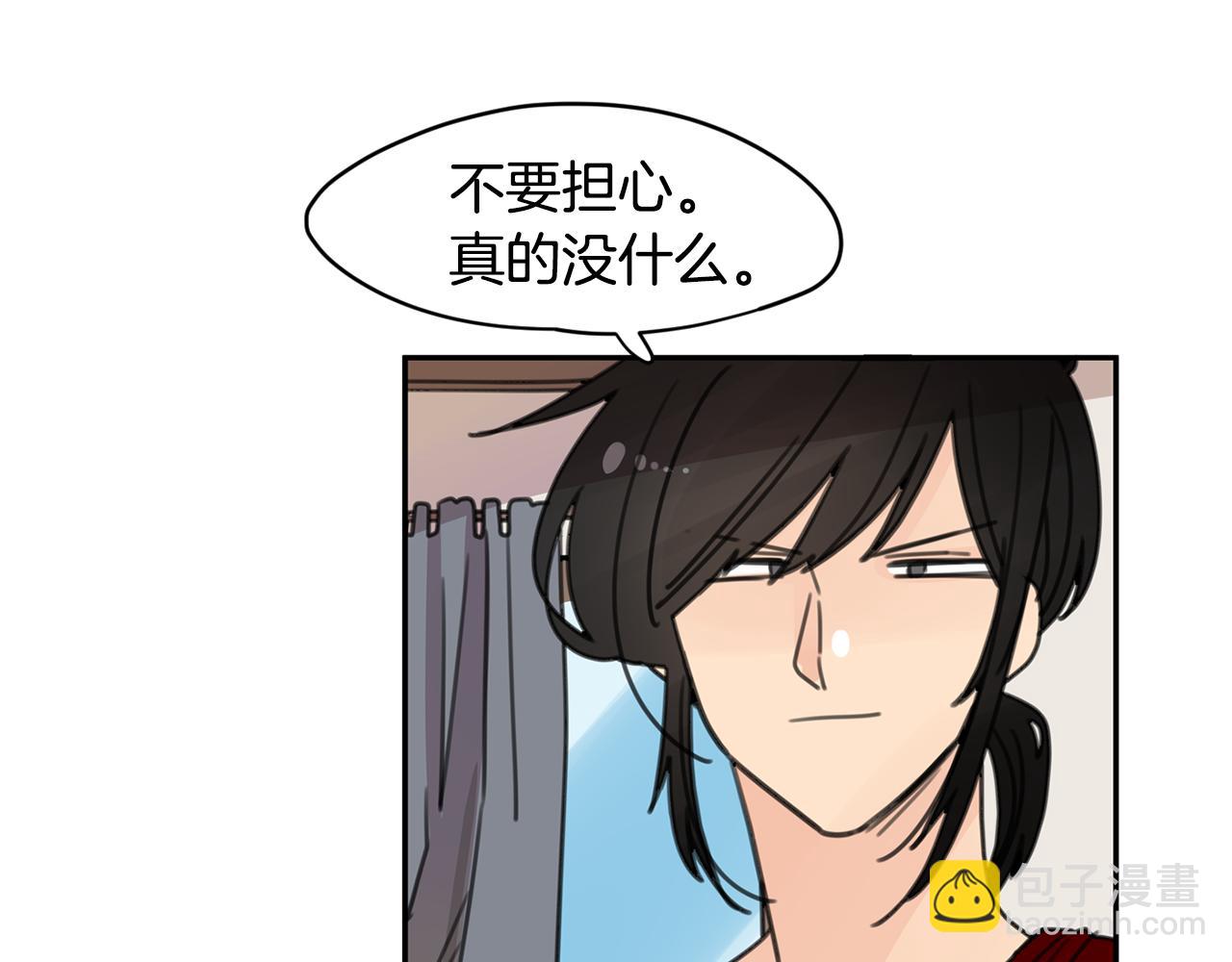 第37话 要不要联系他90