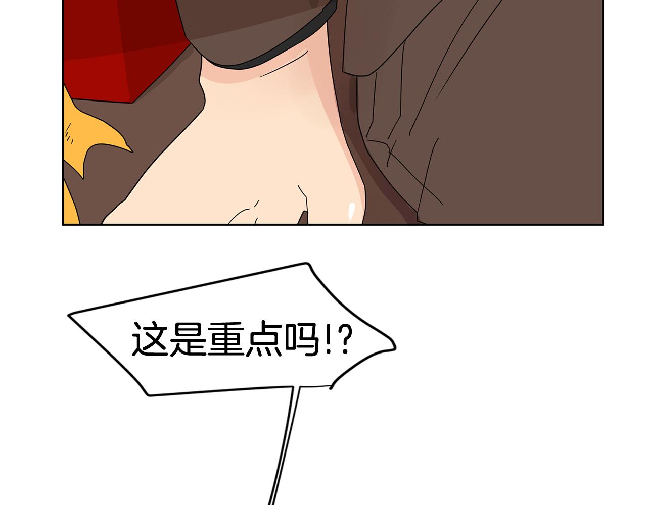 第39话 他是在担心我25
