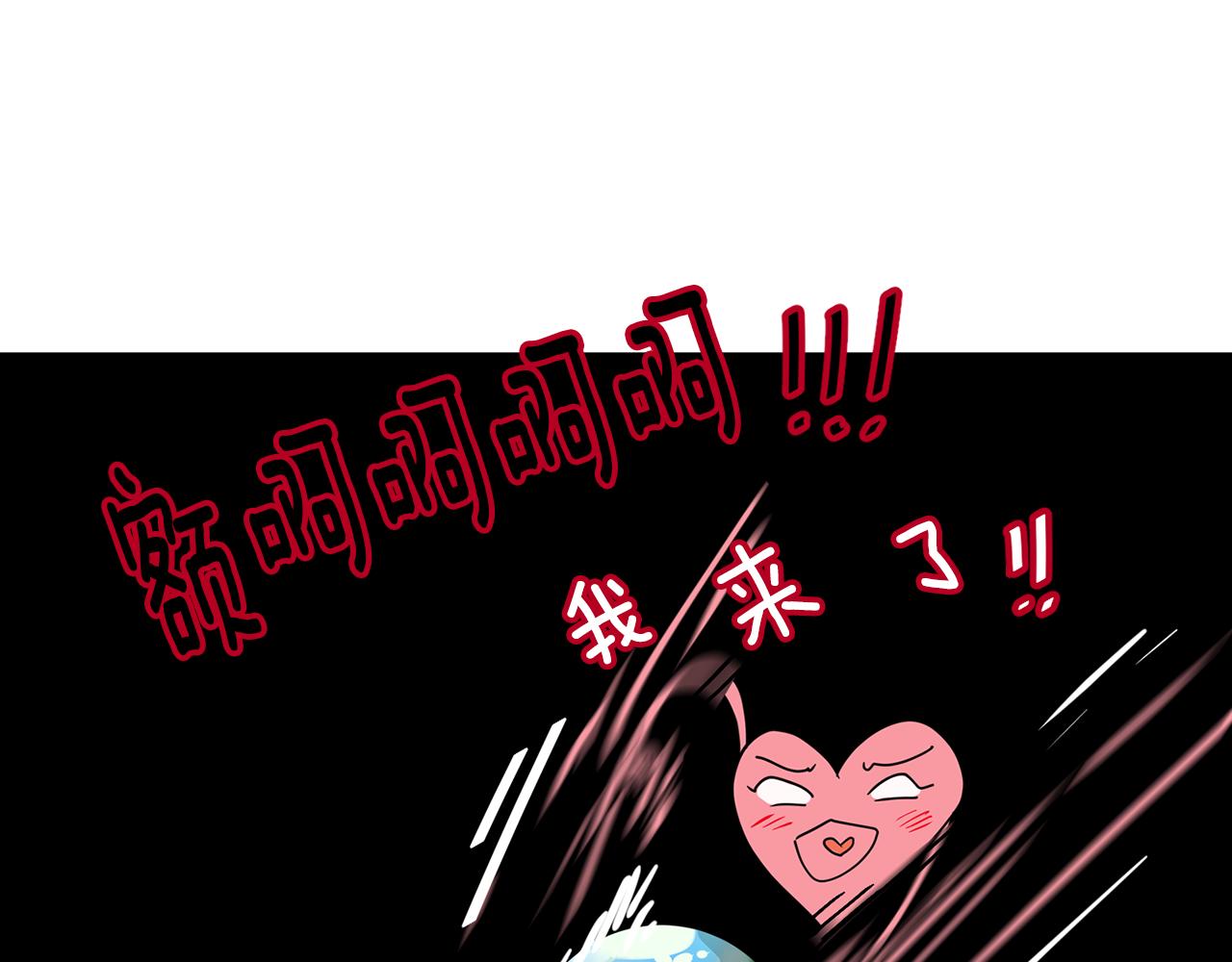 第39话 他是在担心我48