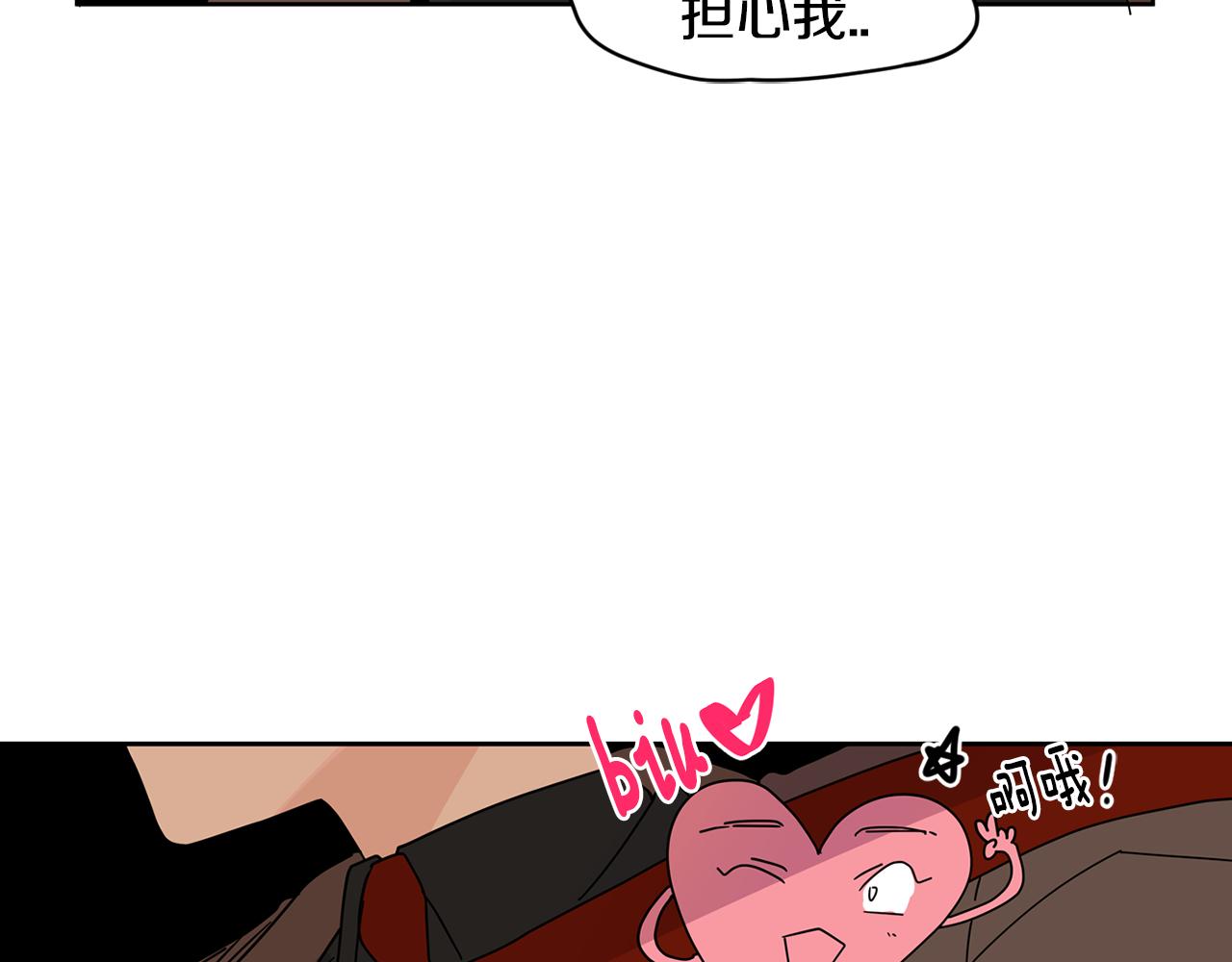 第39话 他是在担心我50