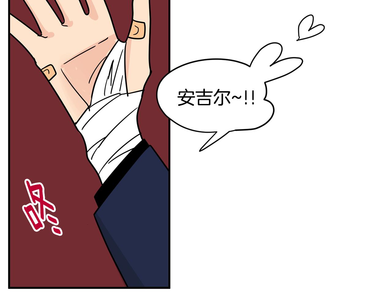 第40话 深入调查105