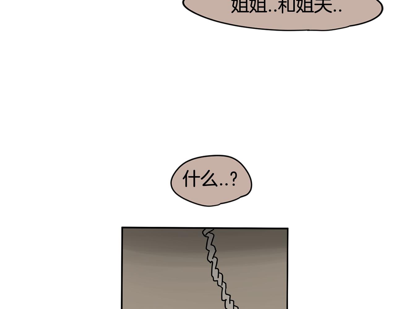 第40话 深入调查16