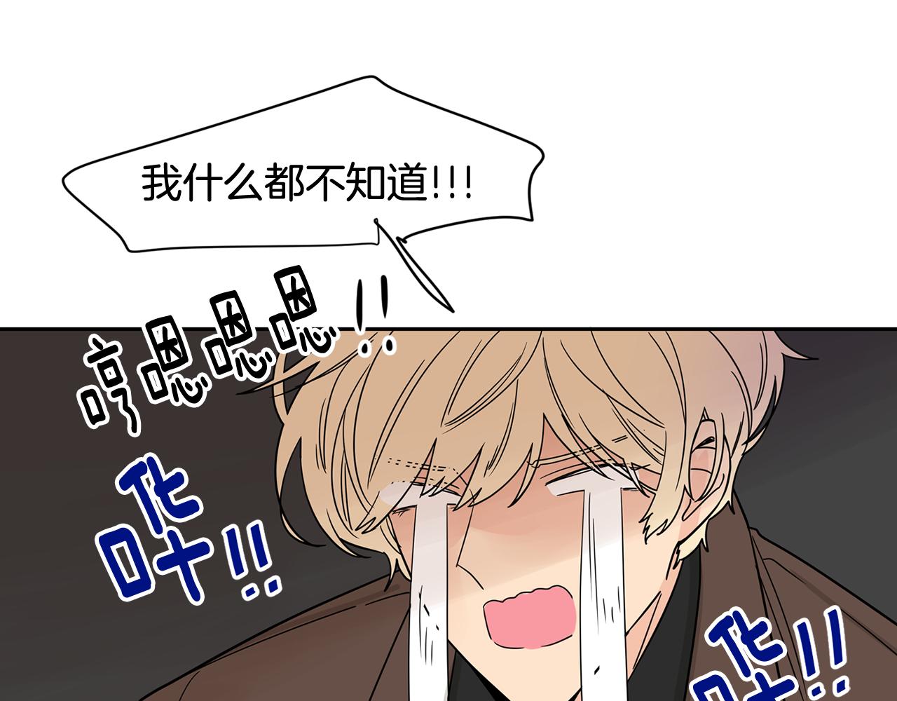 第40话 深入调查24