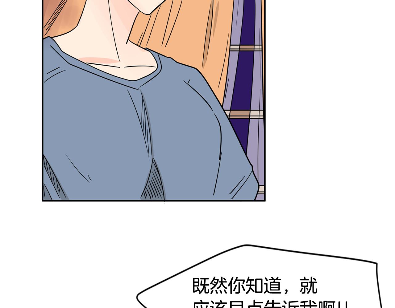 第40话 深入调查33