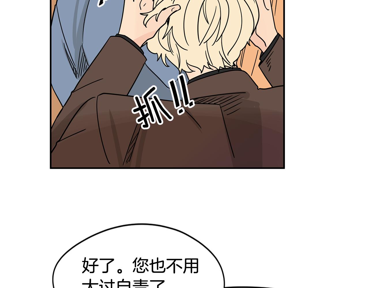 第40话 深入调查38