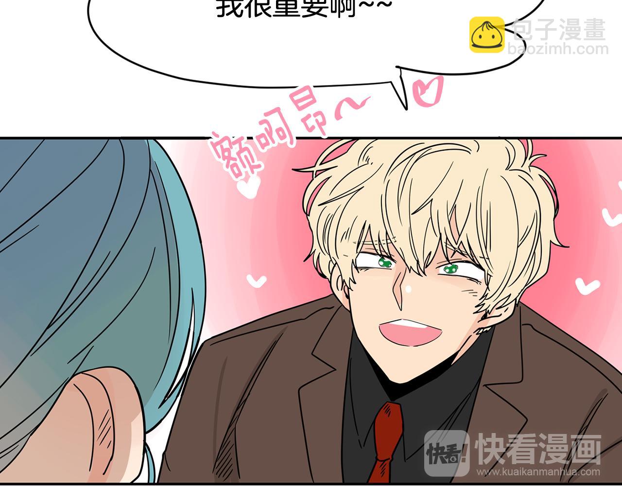 第40话 深入调查44