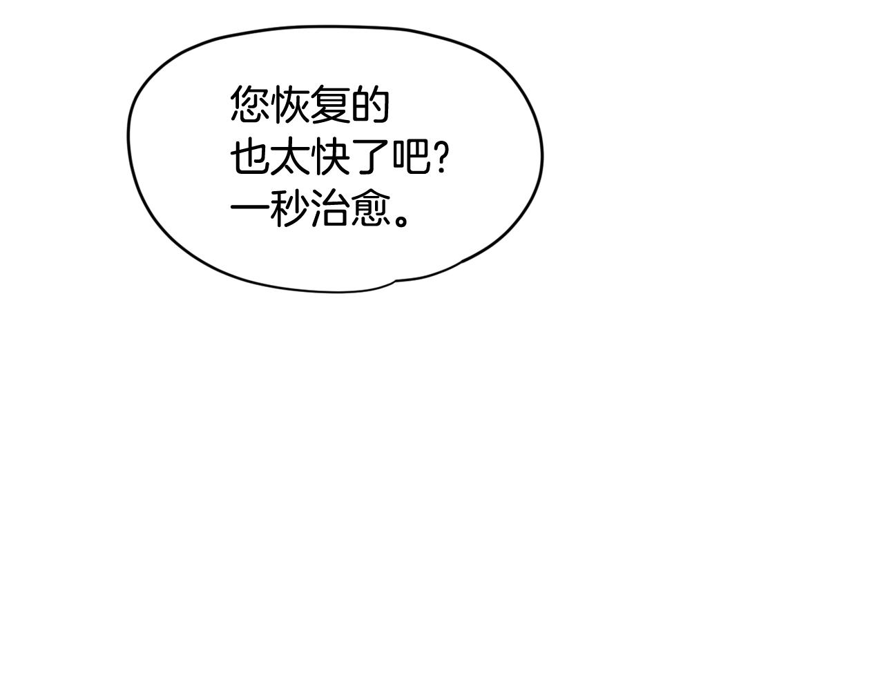 第40话 深入调查45