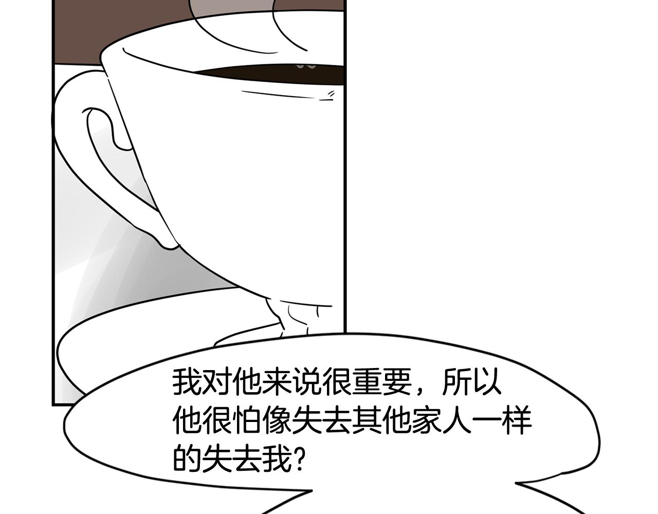 第40话 深入调查47