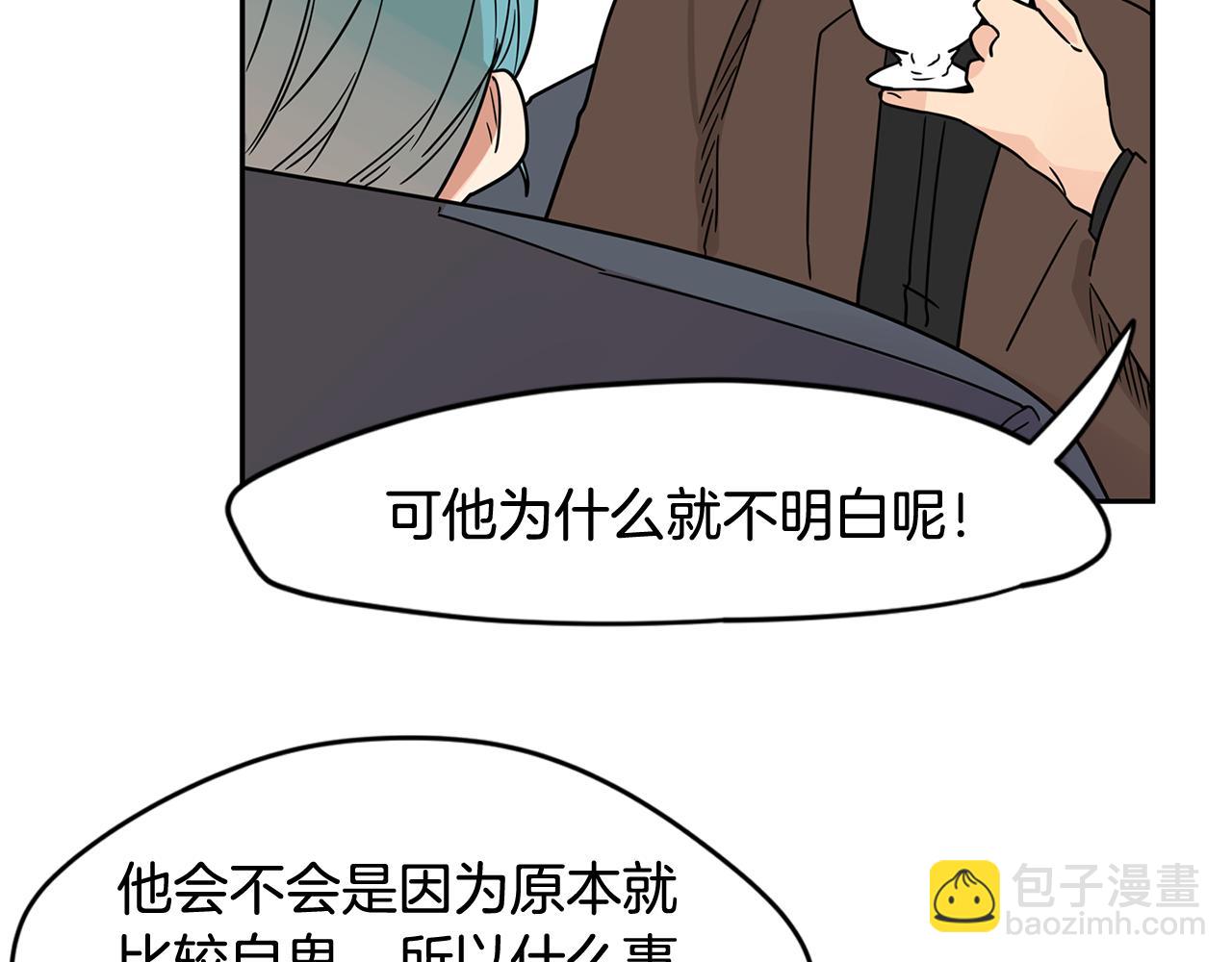 第40话 深入调查49