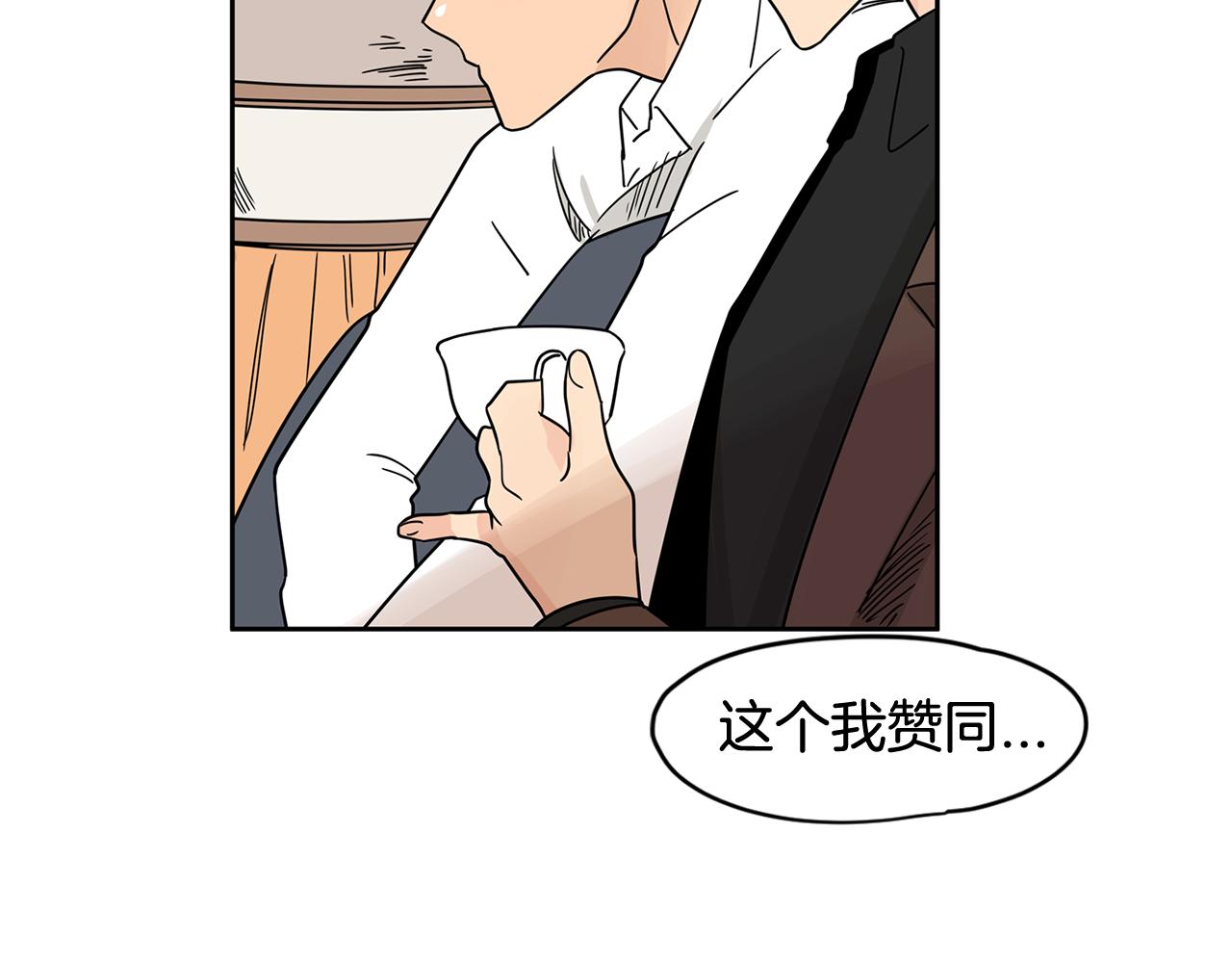 第40话 深入调查57