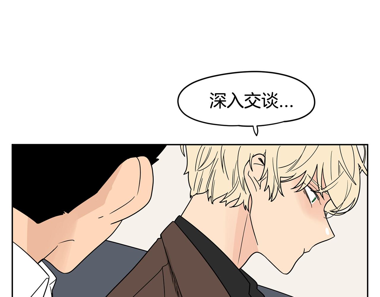 第40话 深入调查58
