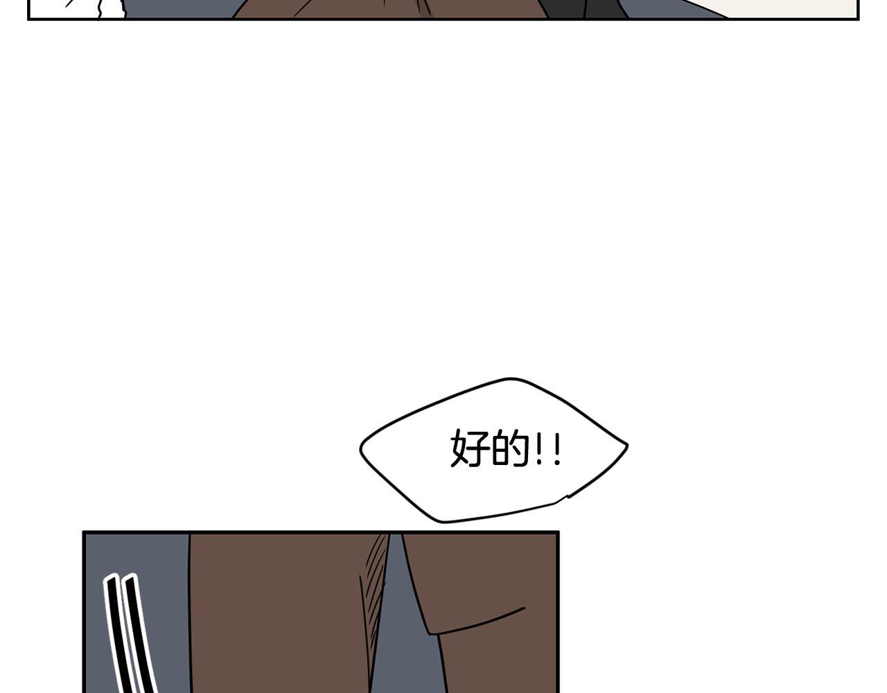 第40话 深入调查59