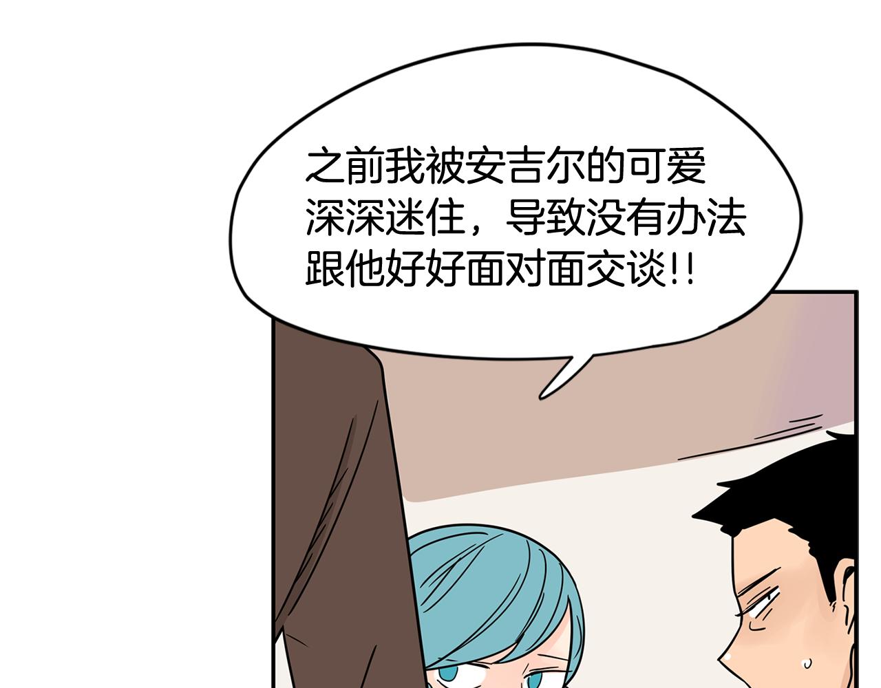 第40话 深入调查61