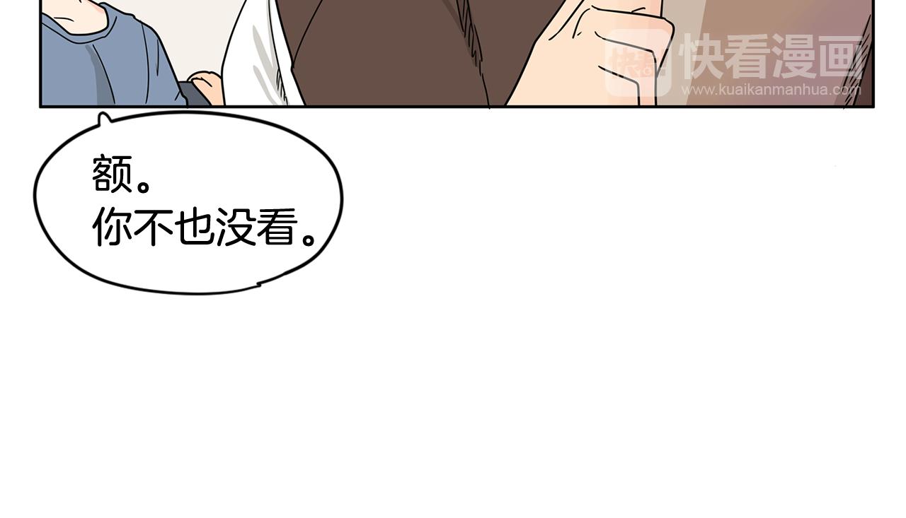 第40话 深入调查64
