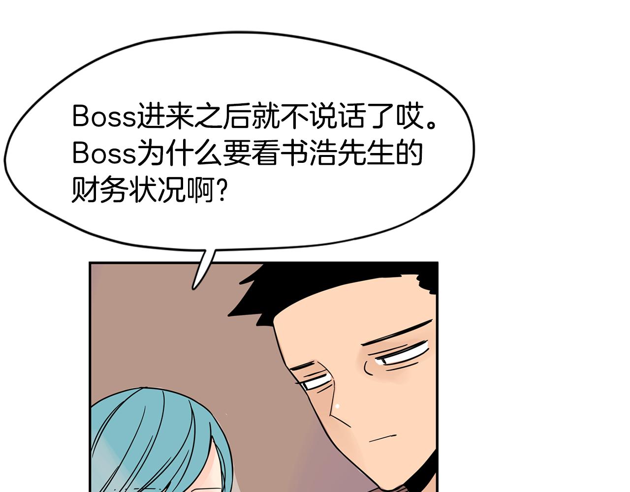 第40话 深入调查66