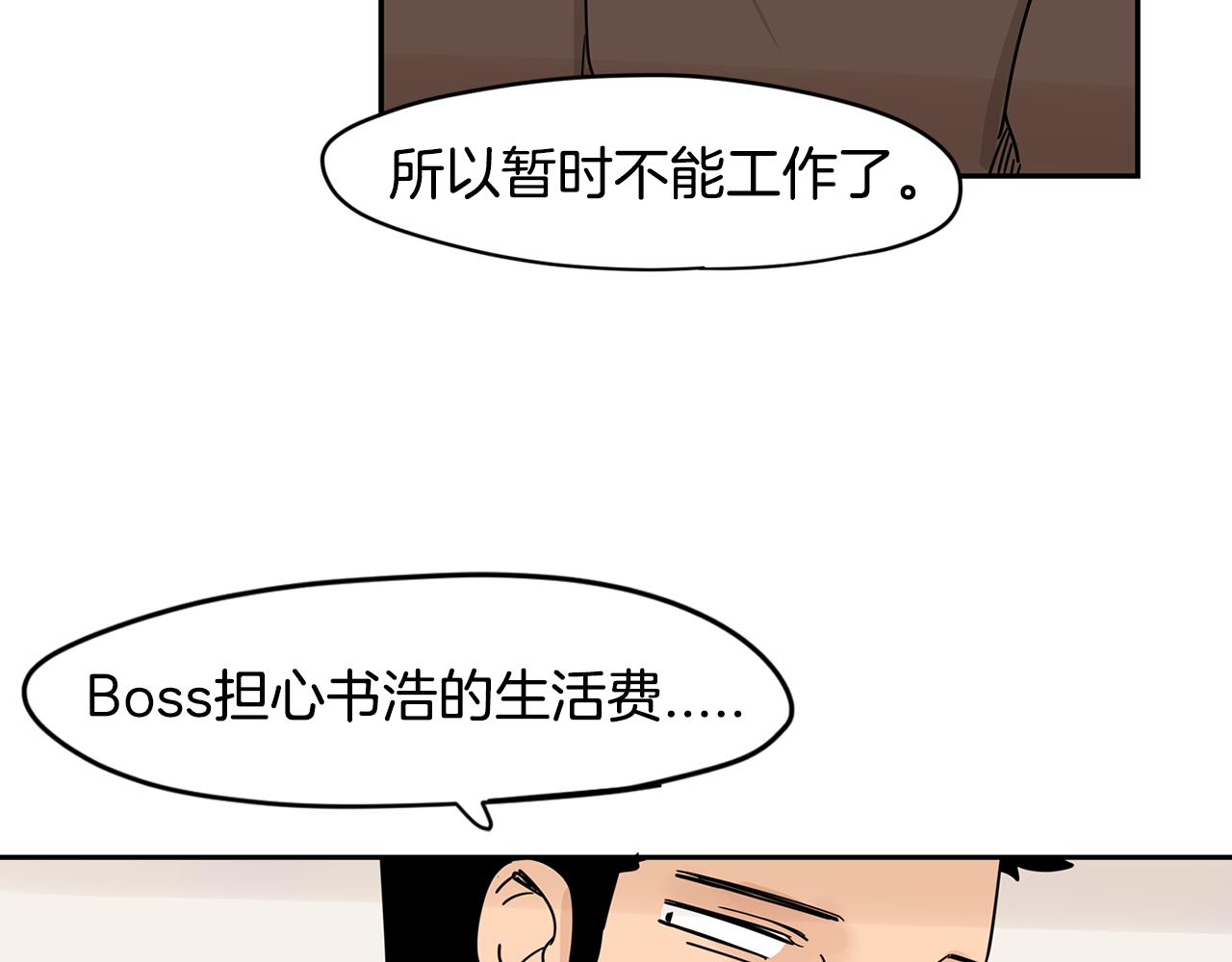 第40话 深入调查69