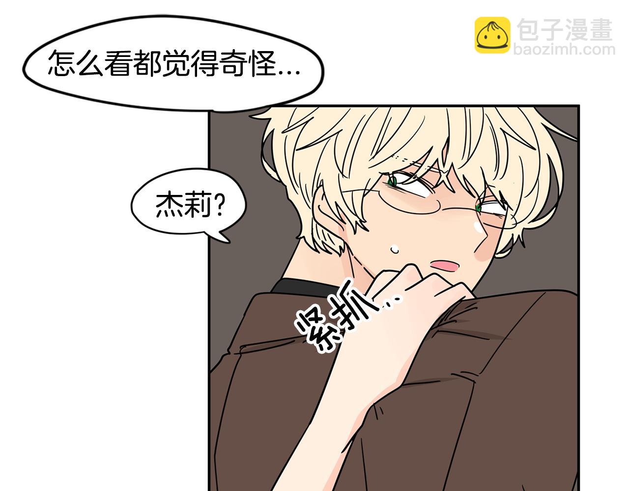 第40话 深入调查76