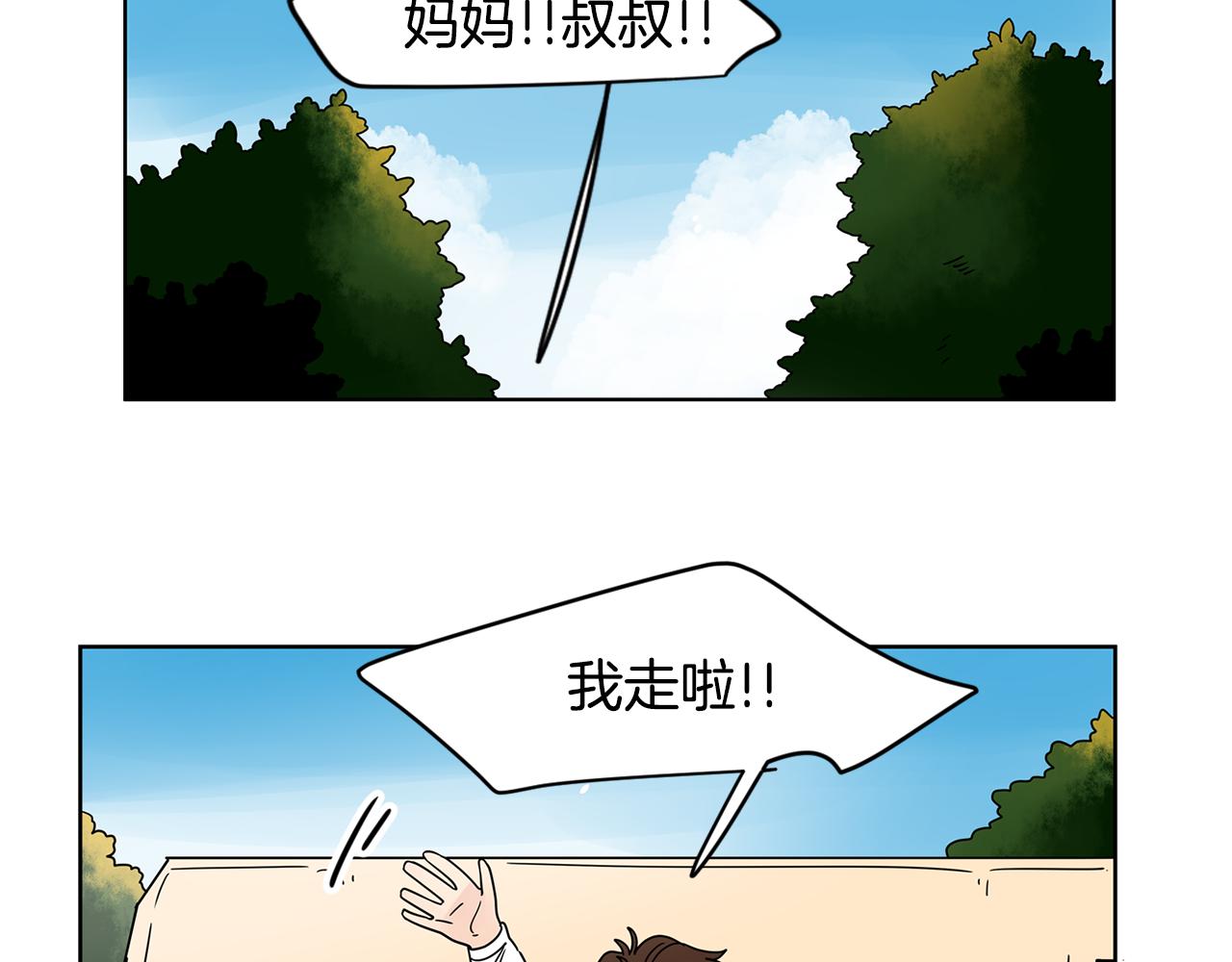 第40话 深入调查82