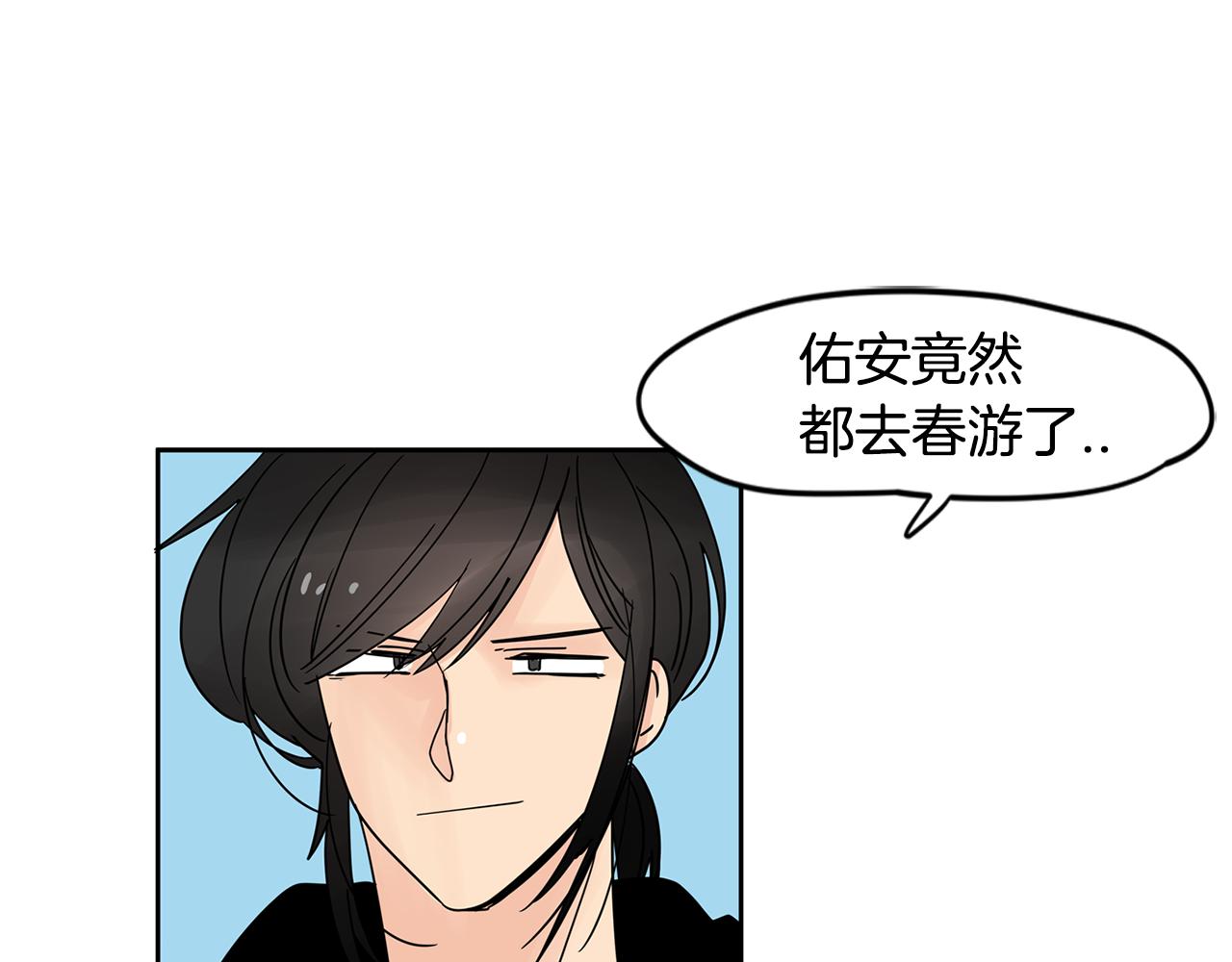 第40话 深入调查86