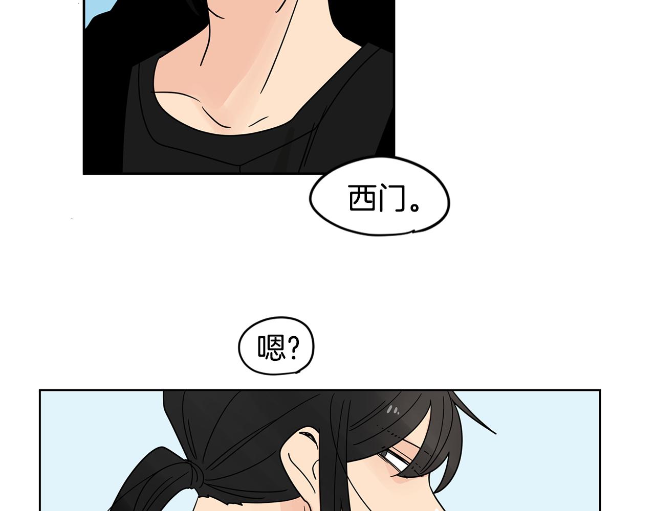 第40话 深入调查87
