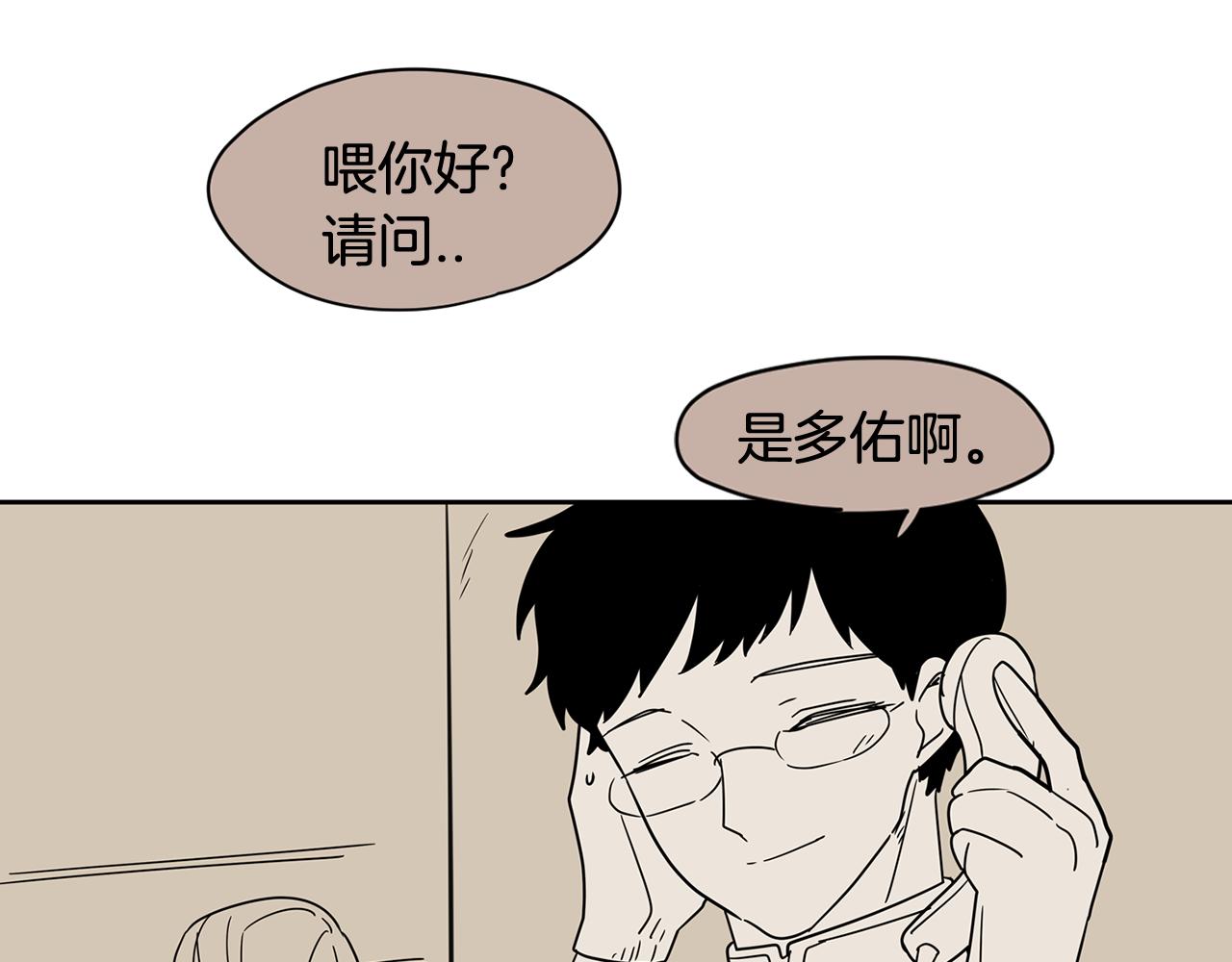 第40话 深入调查9