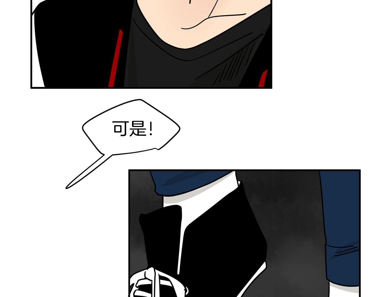 第40话 深入调查91