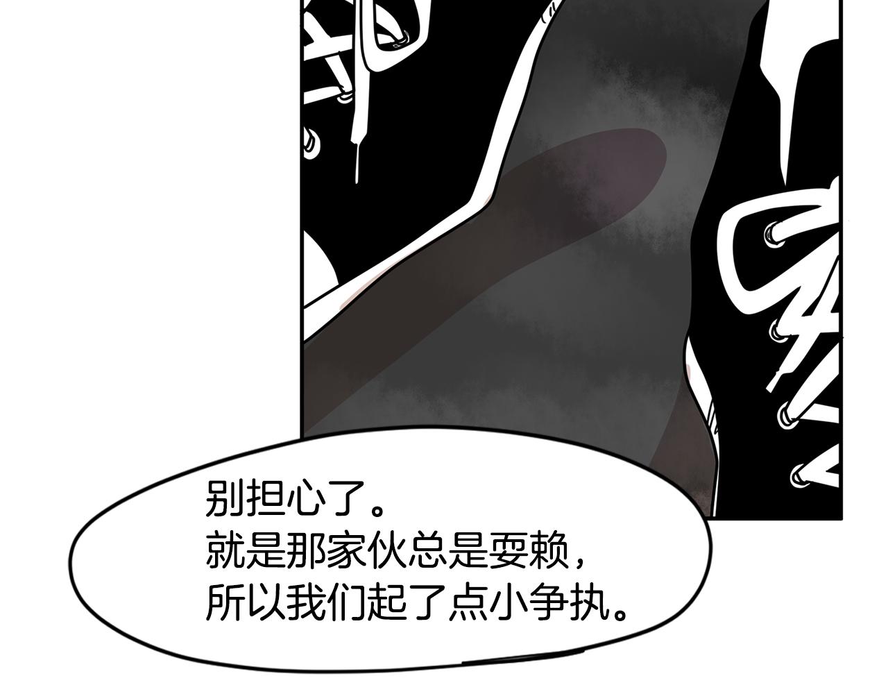 第40话 深入调查92