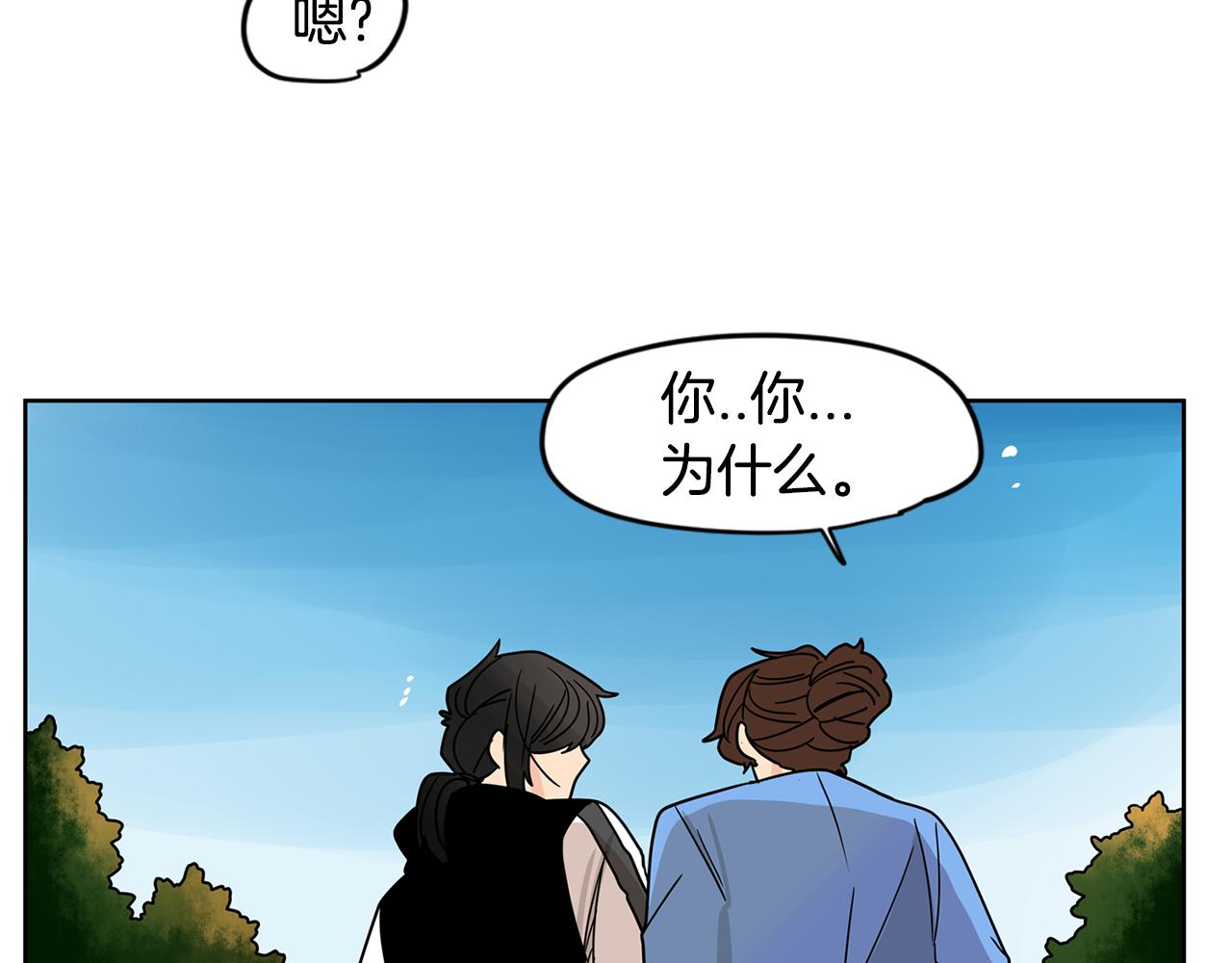 第40话 深入调查97