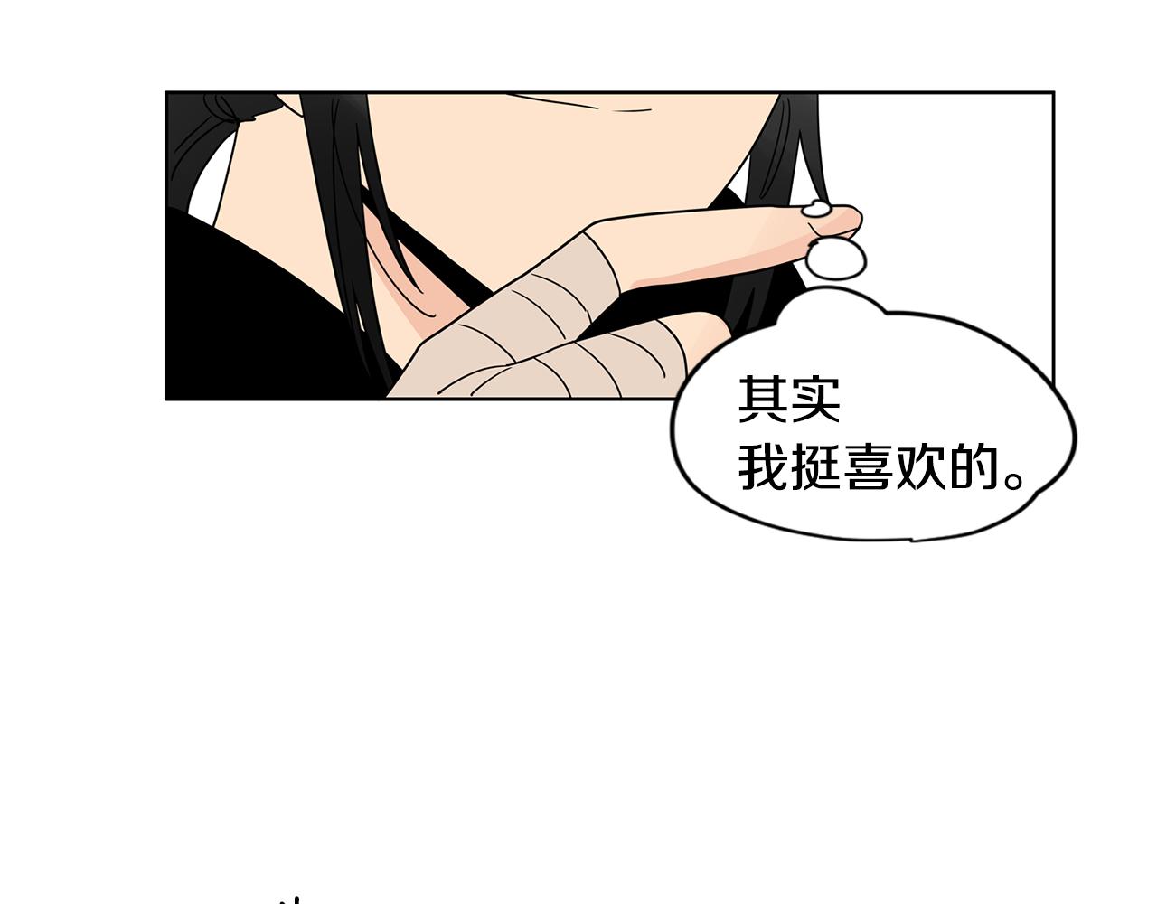第41话 我是你的专属沙袋62