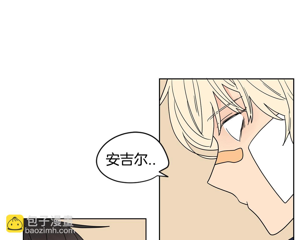 第41话 我是你的专属沙袋72