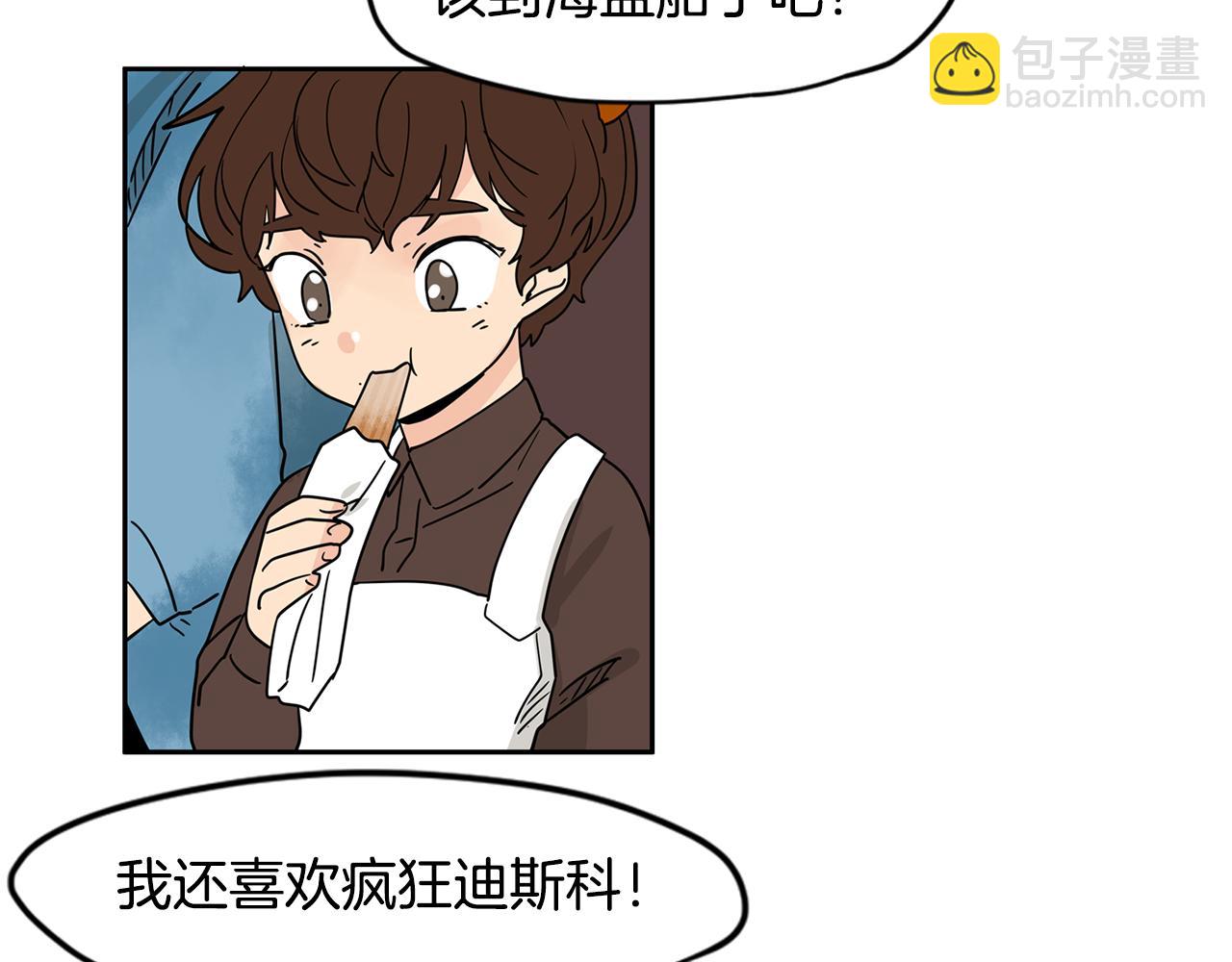 第42话 这个游乐园我包了！50