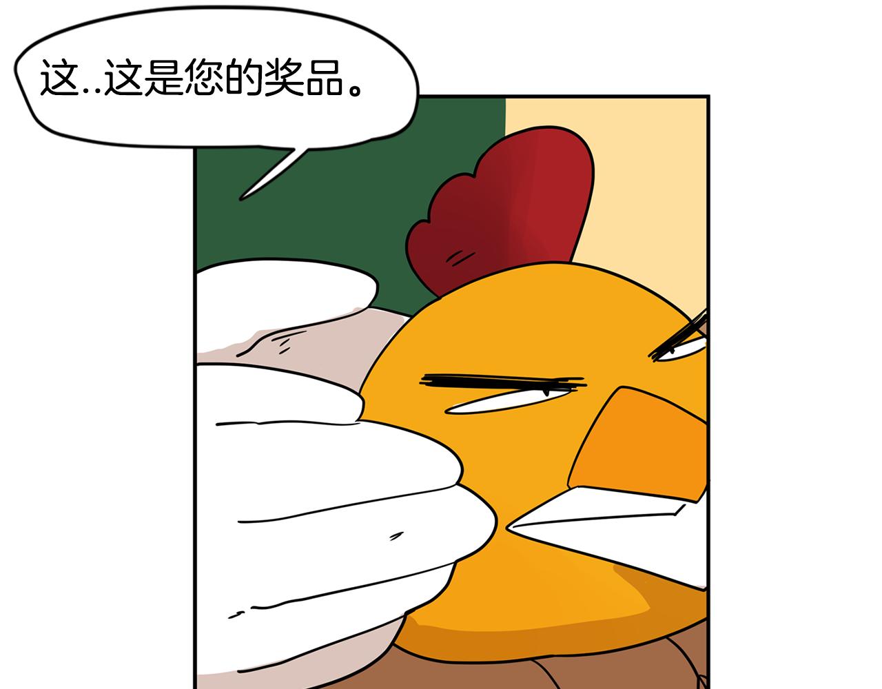 第42话 这个游乐园我包了！89