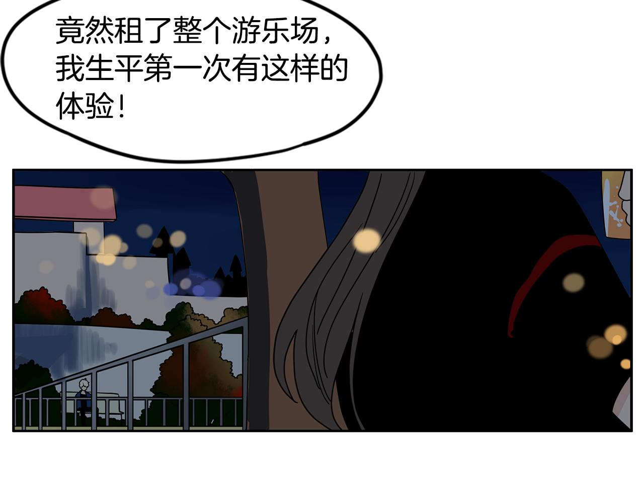 第43话 只做你一个人的天使116
