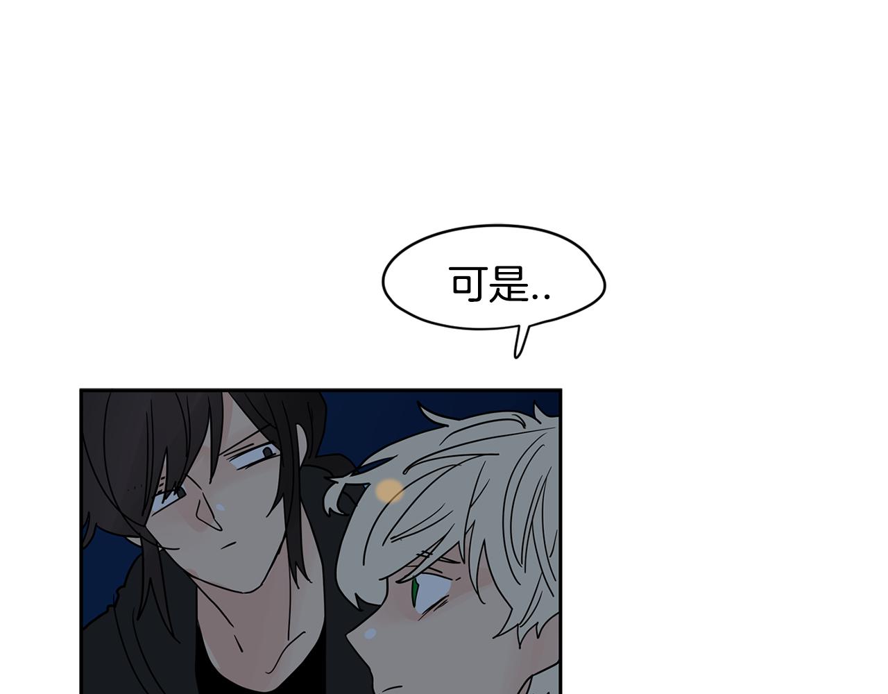 第43话 只做你一个人的天使119