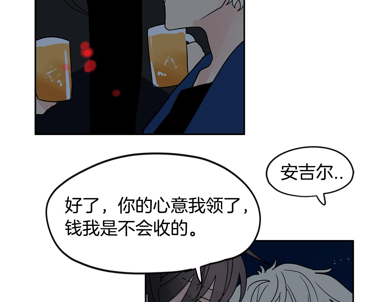 第43话 只做你一个人的天使120