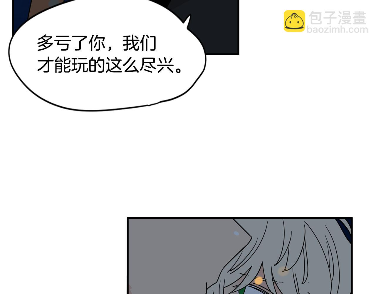 第43话 只做你一个人的天使125