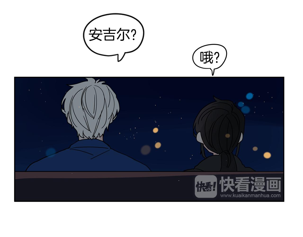 第43话 只做你一个人的天使127