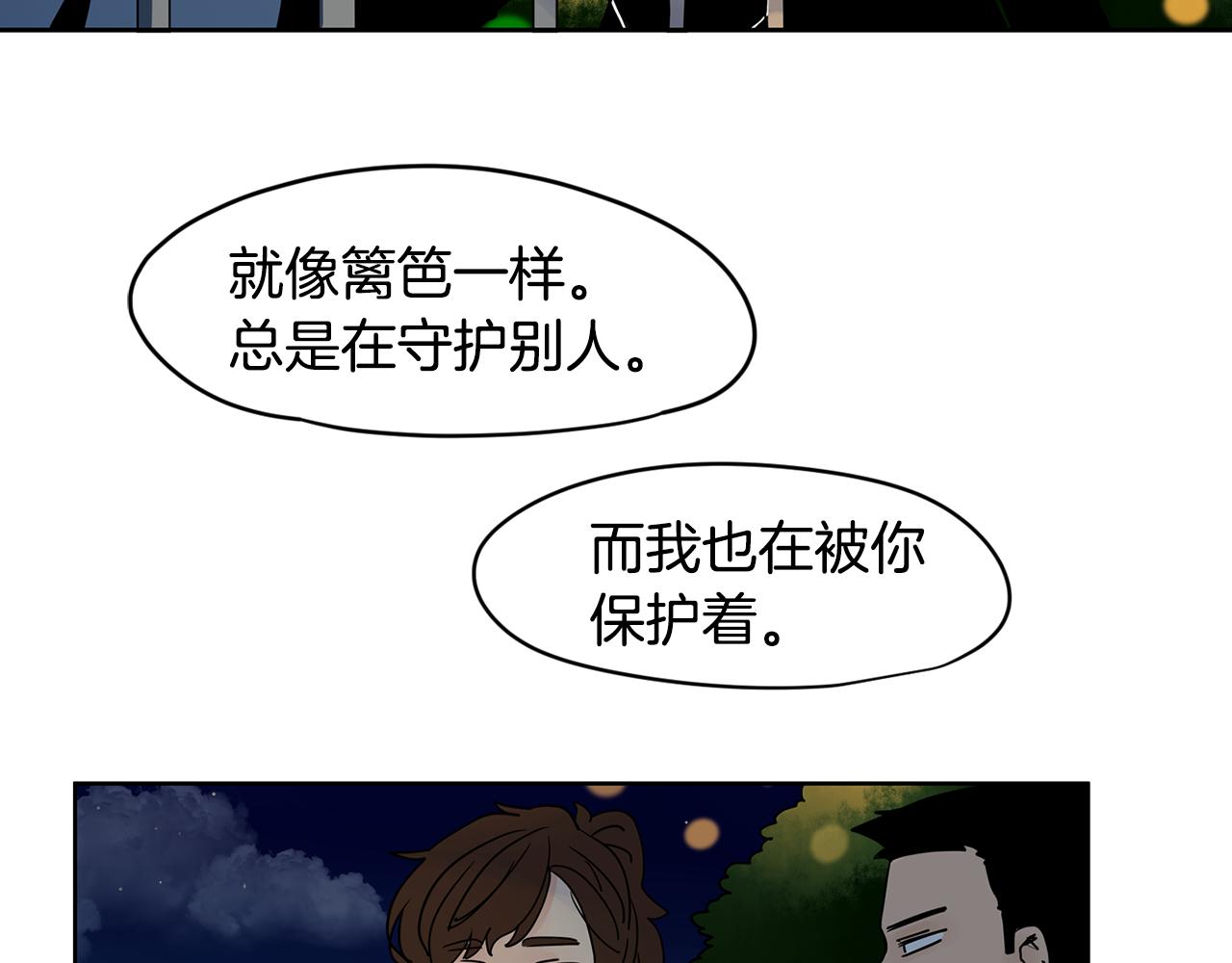 第43话 只做你一个人的天使130