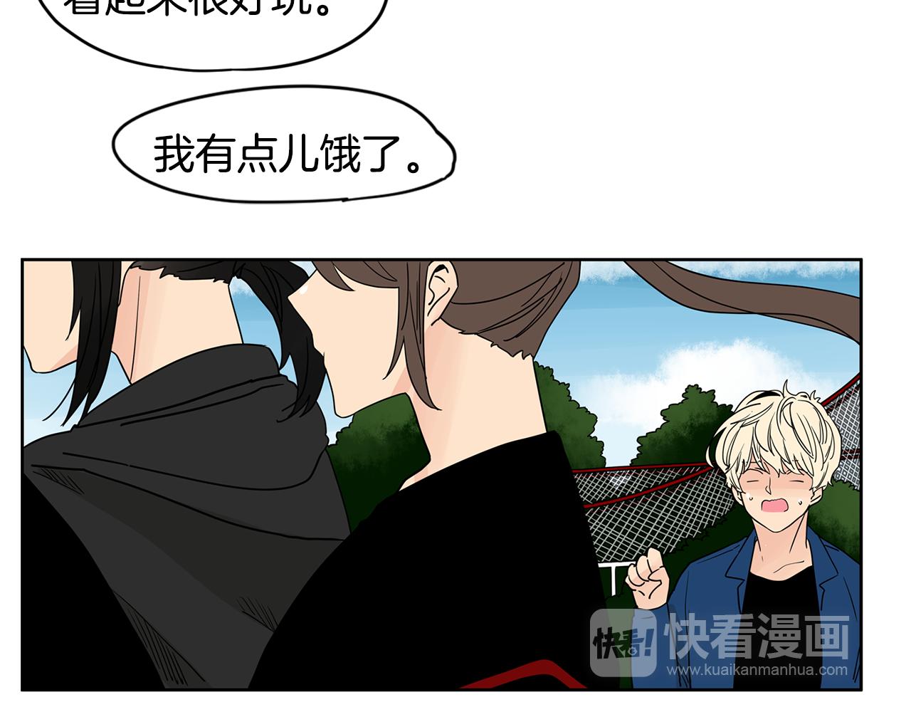 第43话 只做你一个人的天使16