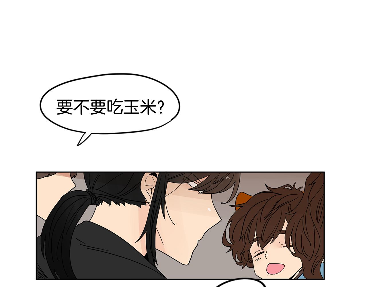 第43话 只做你一个人的天使17