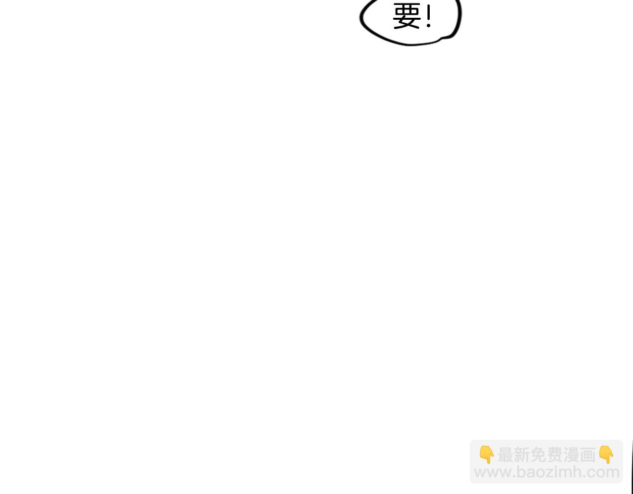 第43话 只做你一个人的天使18