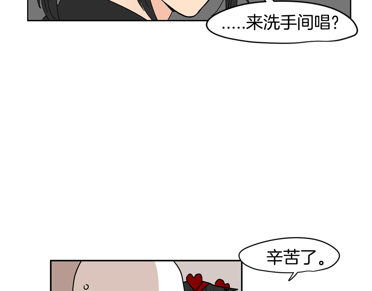 第43话 只做你一个人的天使32
