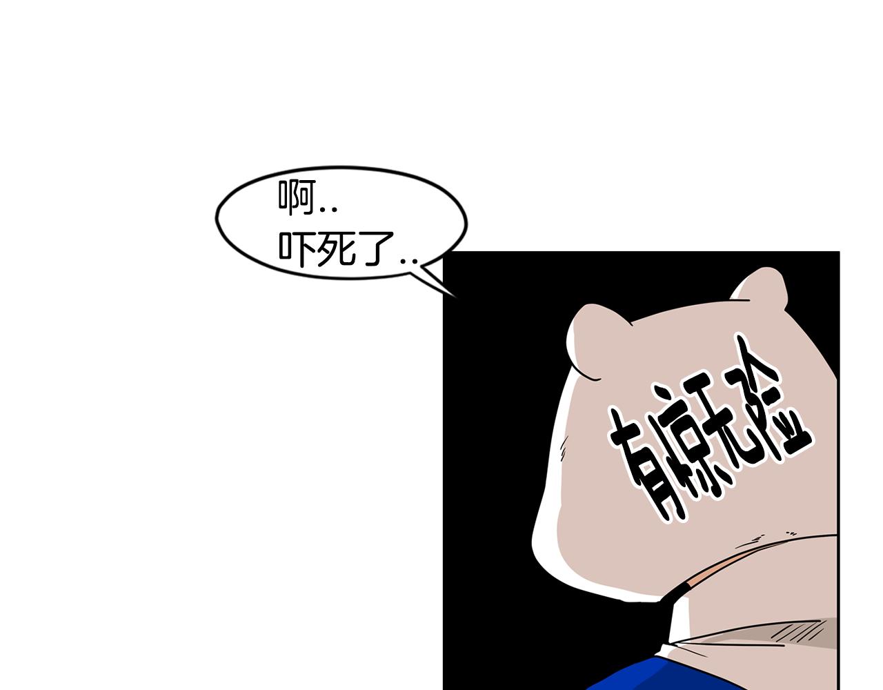 第43话 只做你一个人的天使35