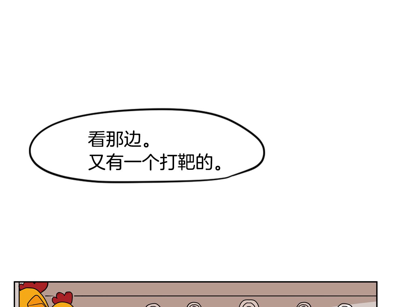 第43话 只做你一个人的天使37