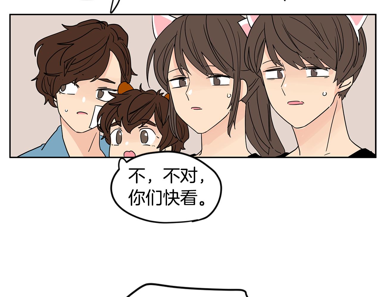 第43话 只做你一个人的天使48
