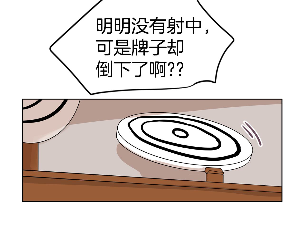 第43话 只做你一个人的天使53