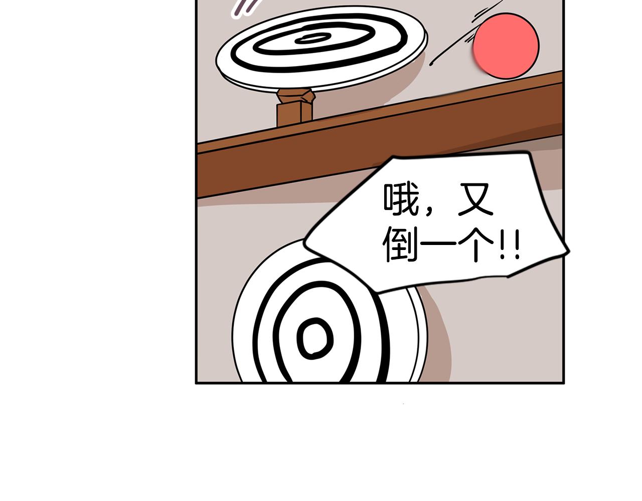 第43话 只做你一个人的天使57